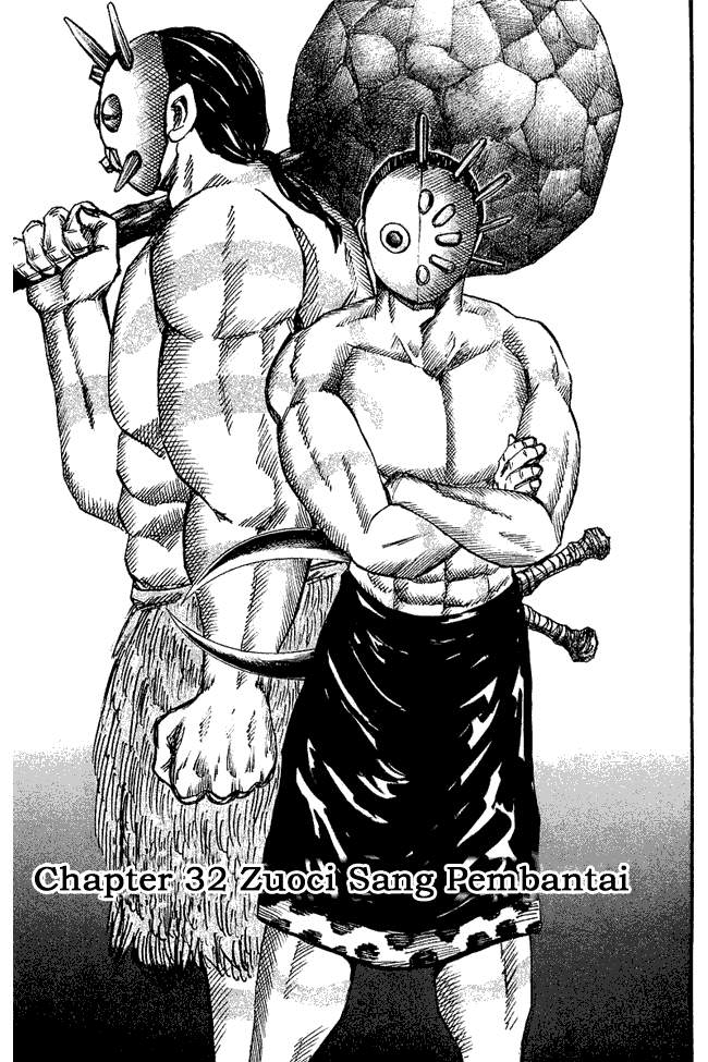 Kingdom Chapter 32 Image 0