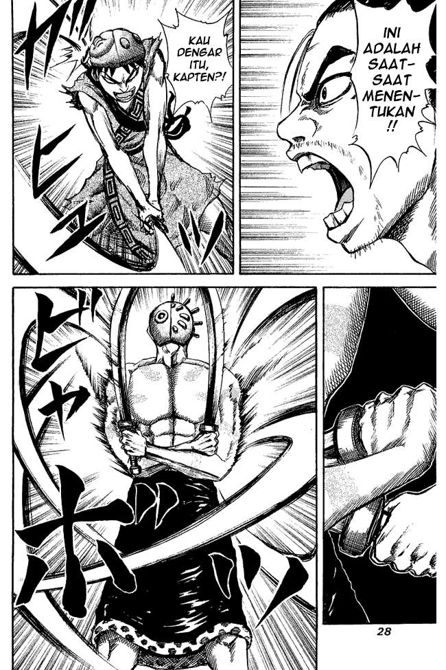 Kingdom Chapter 32 Image 5