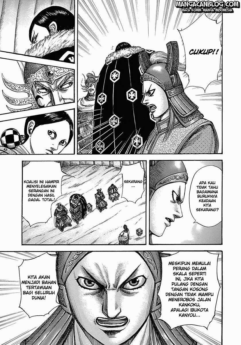 Kingdom Chapter 320 Image 5