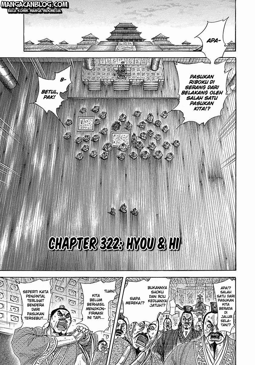 Kingdom Chapter 322 Image 0