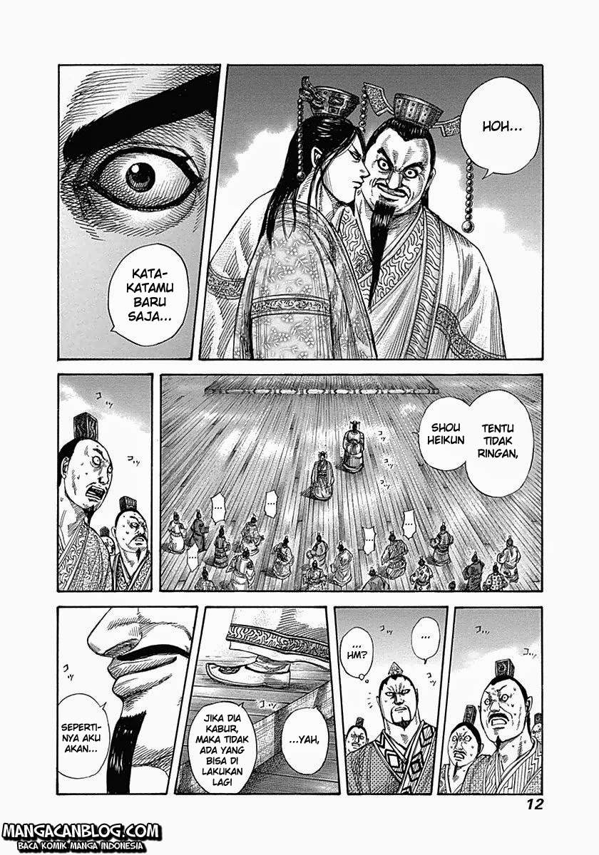 Kingdom Chapter 328 Image 5