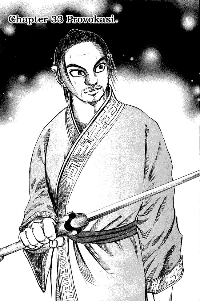 Kingdom Chapter 33 Image 0