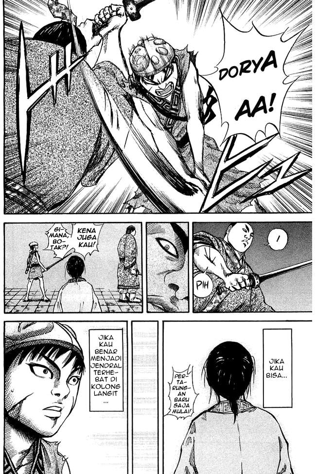 Kingdom Chapter 33 Image 13