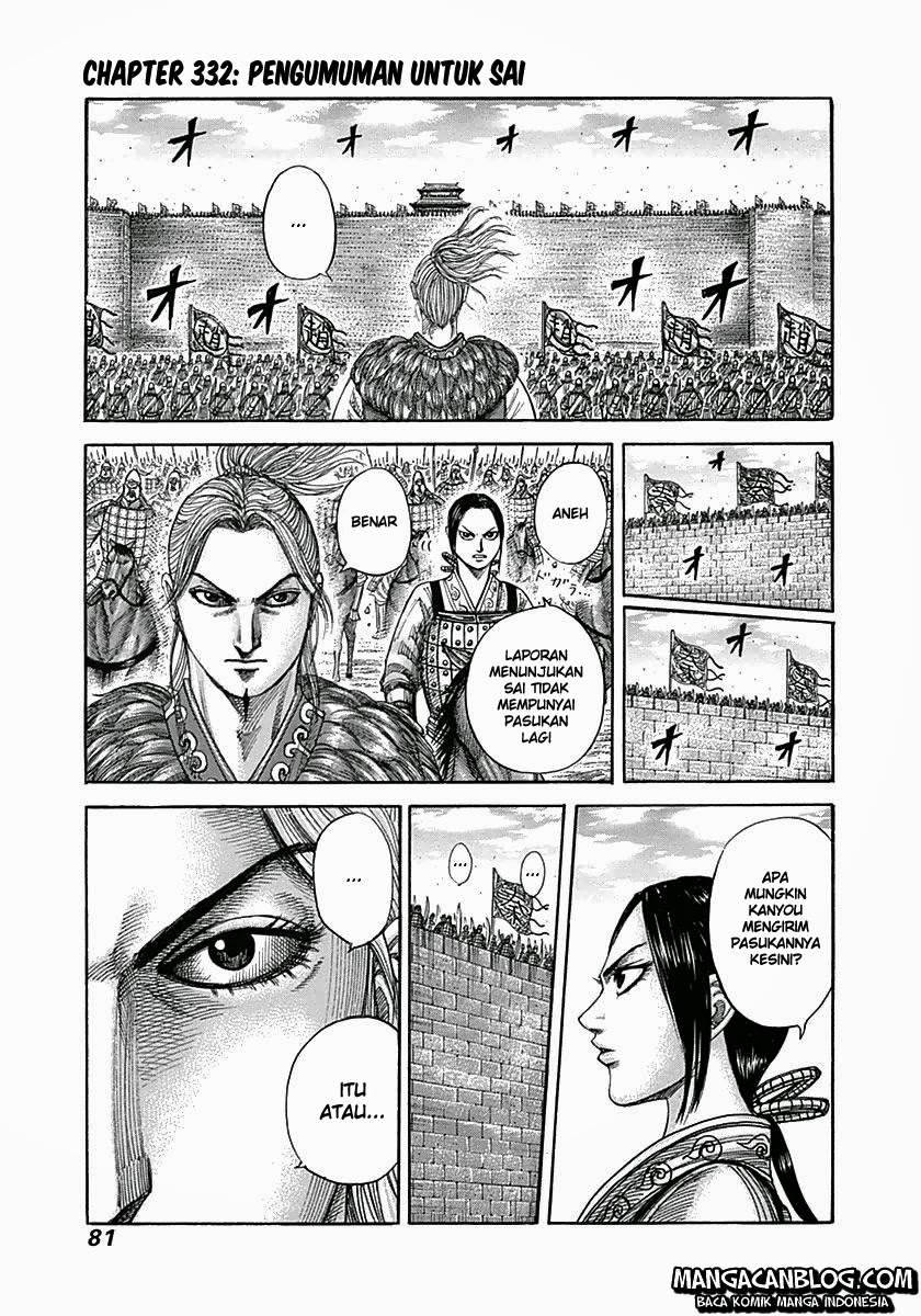 Kingdom Chapter 332 Image 0