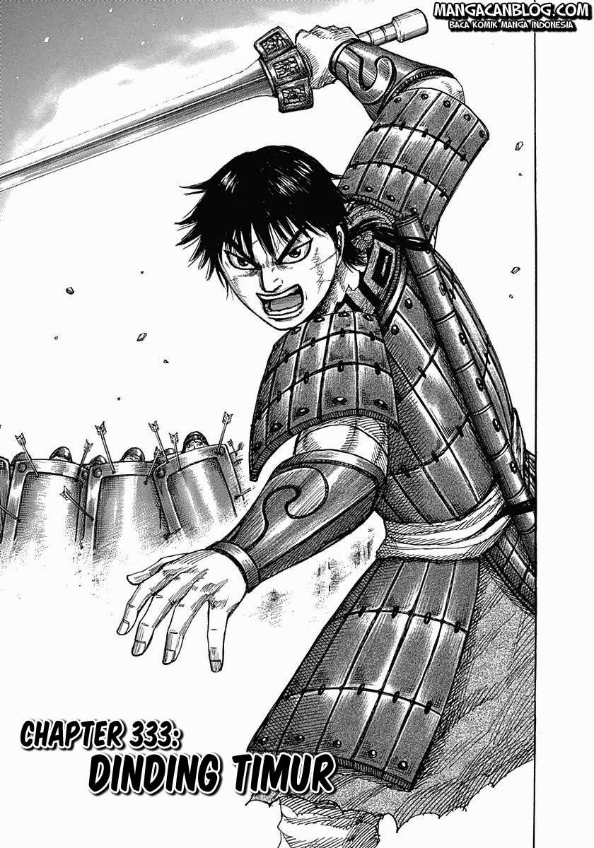 Kingdom Chapter 333 Image 0