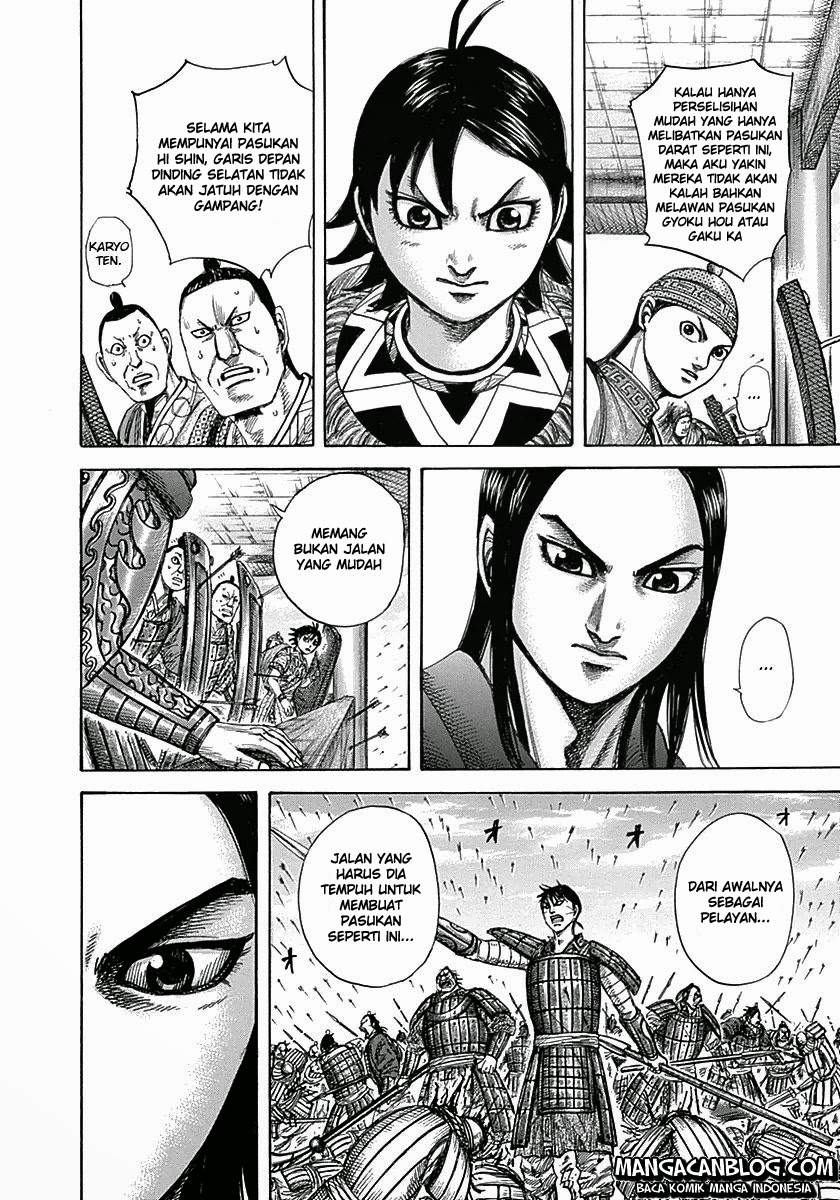 Kingdom Chapter 333 Image 7