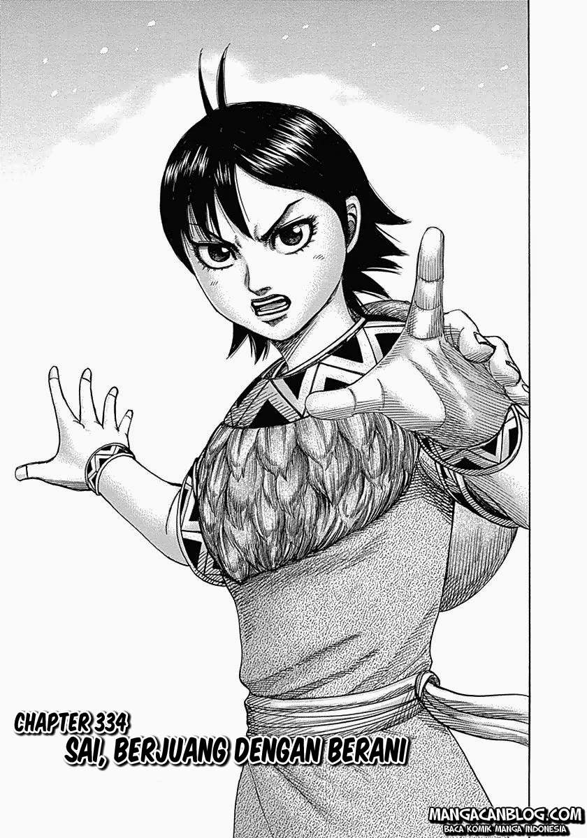 Kingdom Chapter 334 Image 0