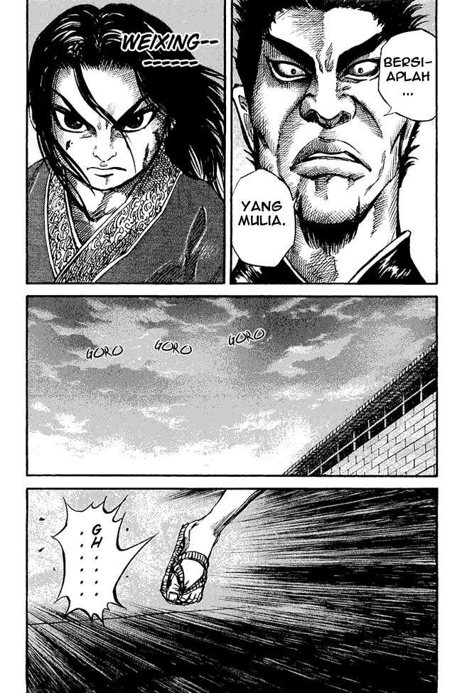 Kingdom Chapter 34 Image 5