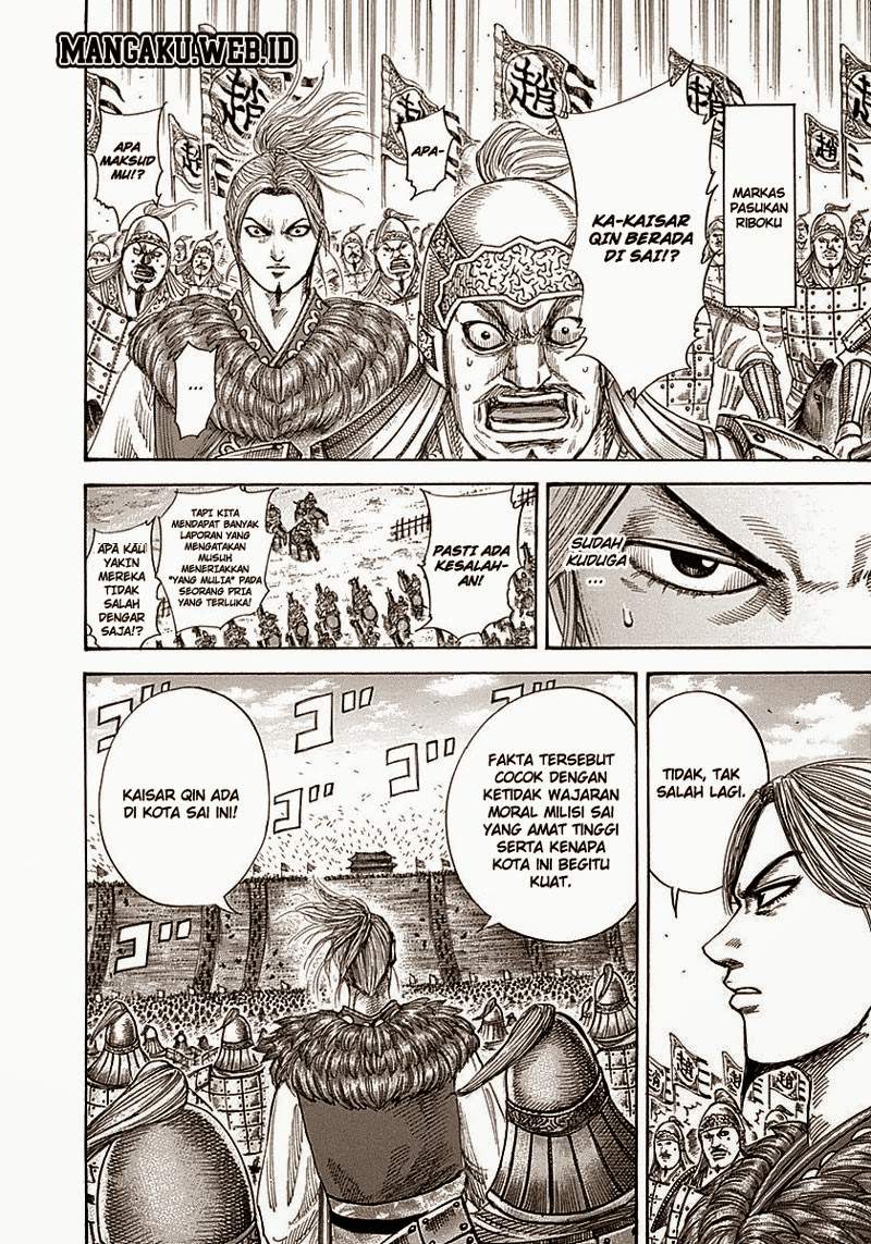 Kingdom Chapter 342 Image 4
