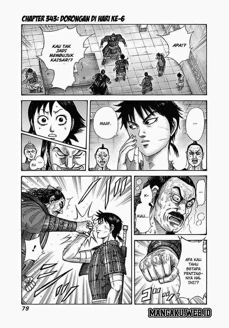 Kingdom Chapter 343 Image 1