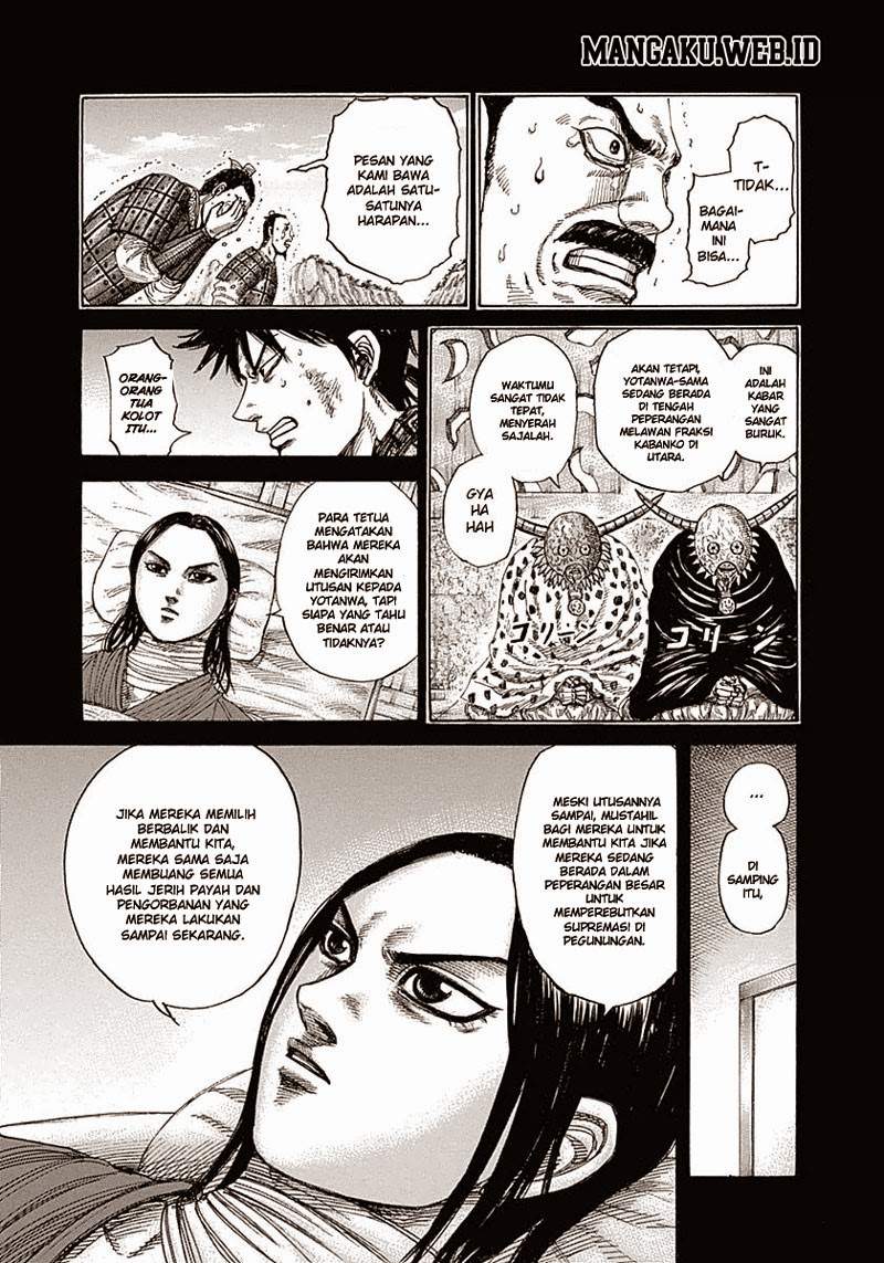 Kingdom Chapter 345 Image 2