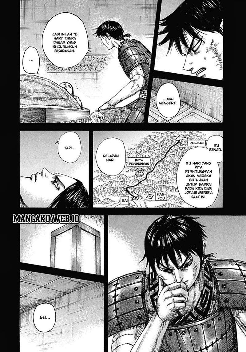 Kingdom Chapter 345 Image 3