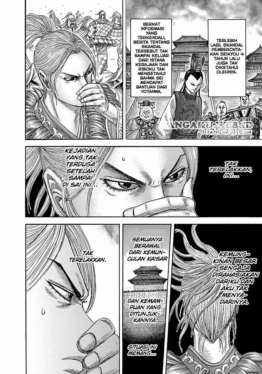 Kingdom Chapter 347 Image 3
