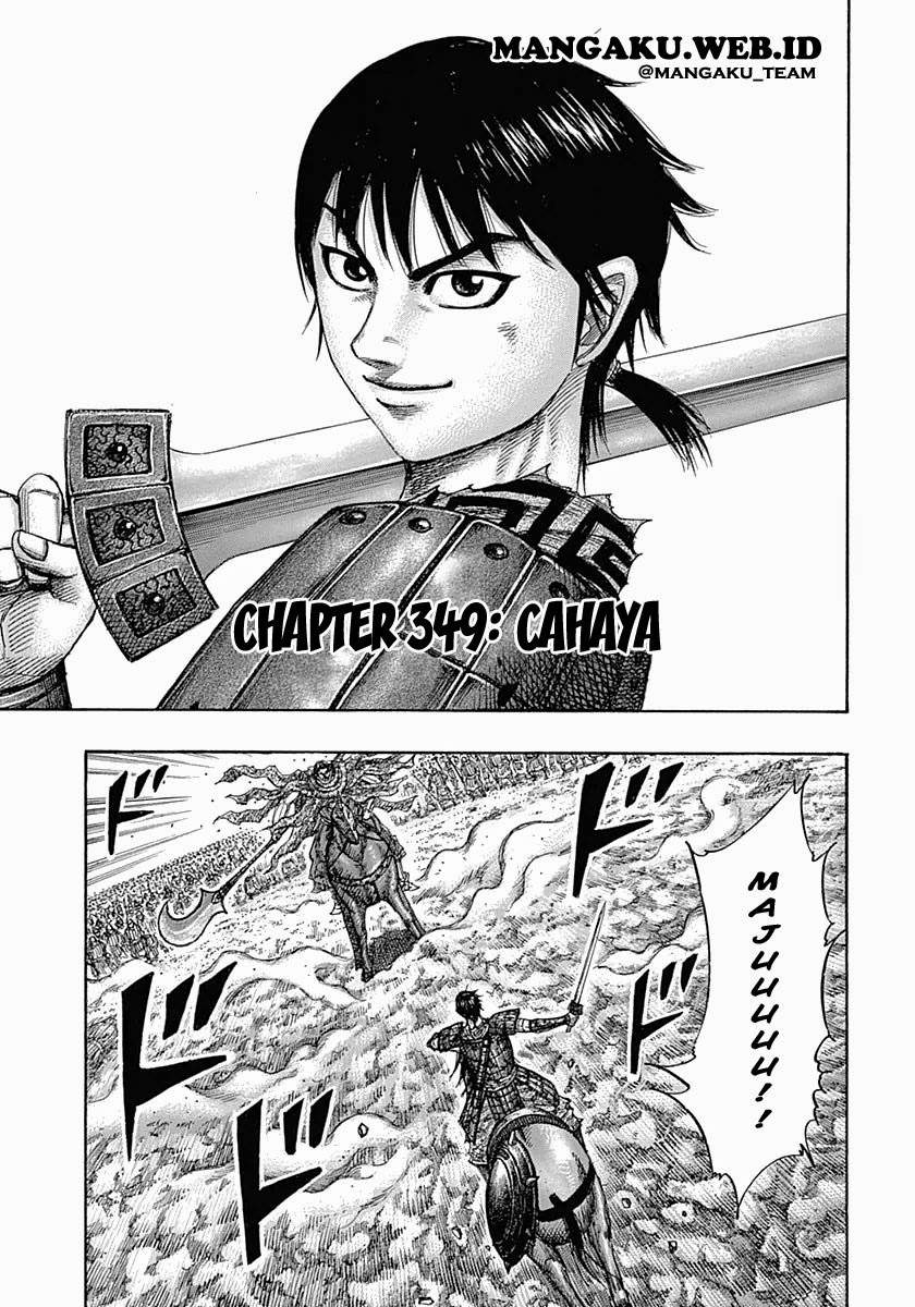 Kingdom Chapter 349 Image 0