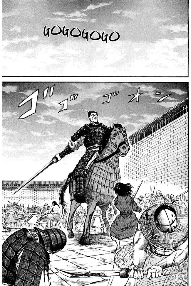 Kingdom Chapter 35 Image 2