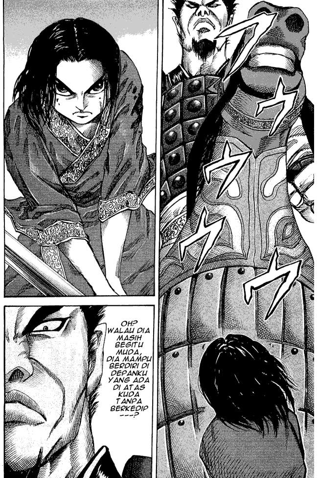 Kingdom Chapter 35 Image 3
