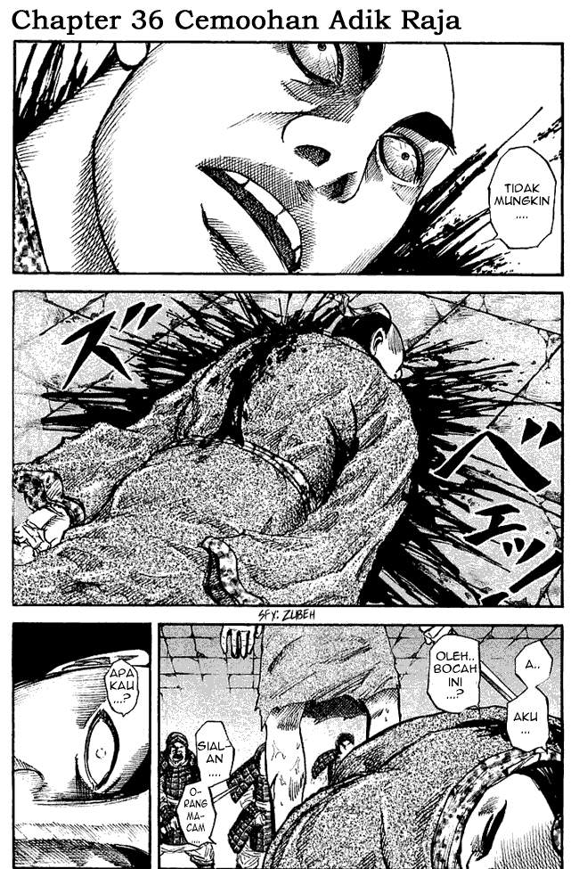 Kingdom Chapter 36 Image 0