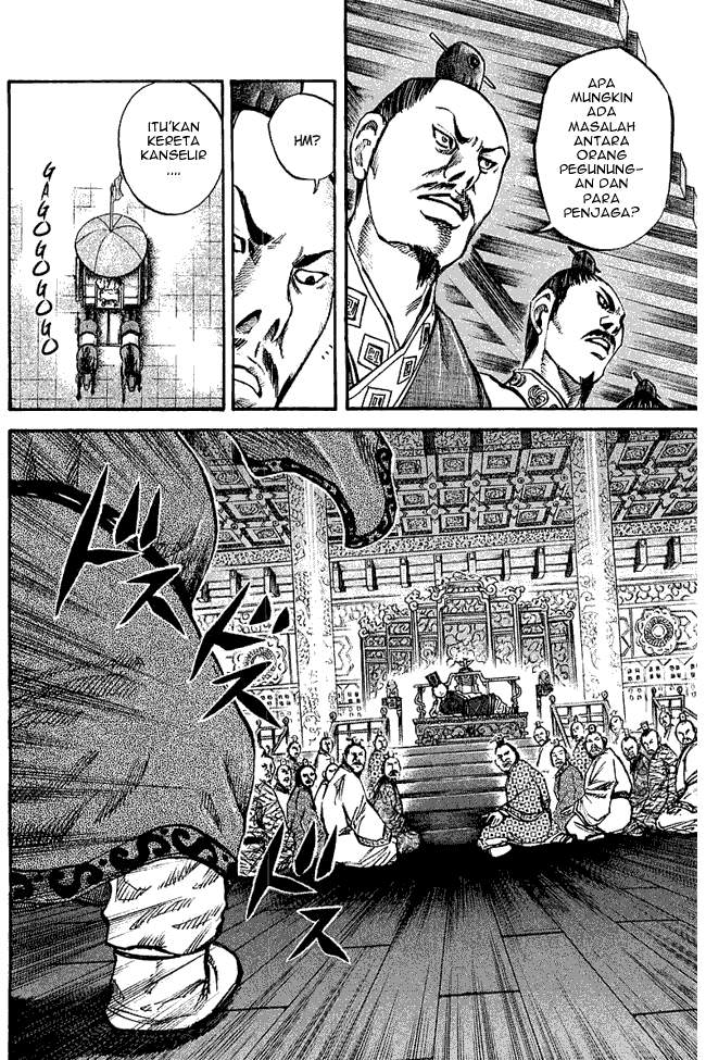 Kingdom Chapter 36 Image 3