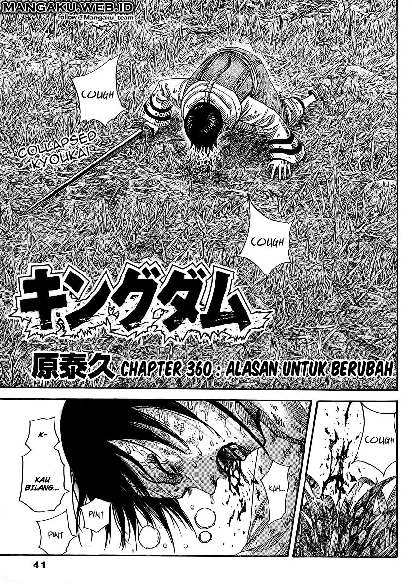 Kingdom Chapter 361 Image 0