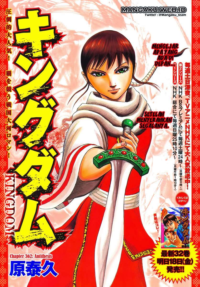 Kingdom Chapter 362 Image 0