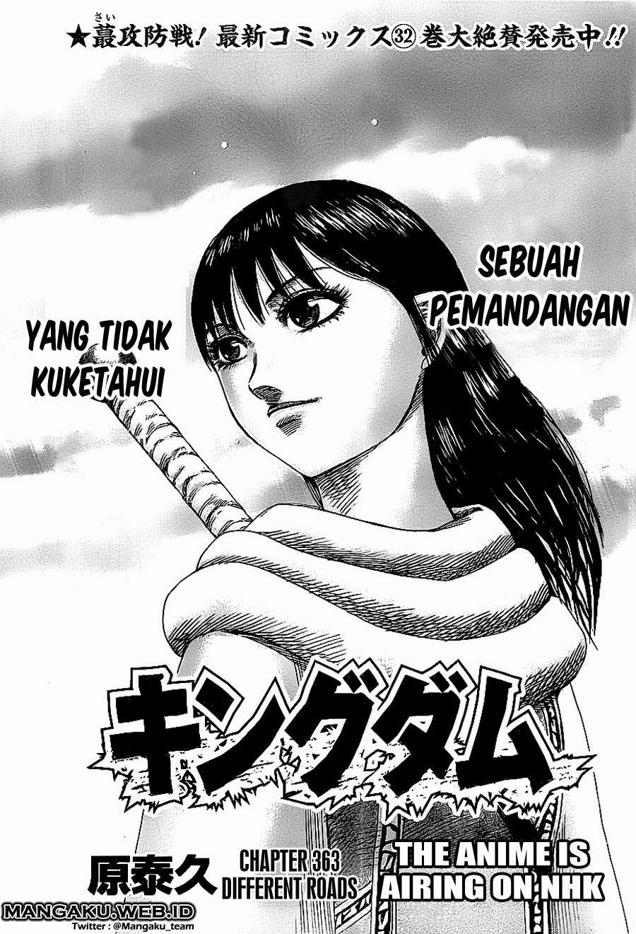 Kingdom Chapter 363 Image 0