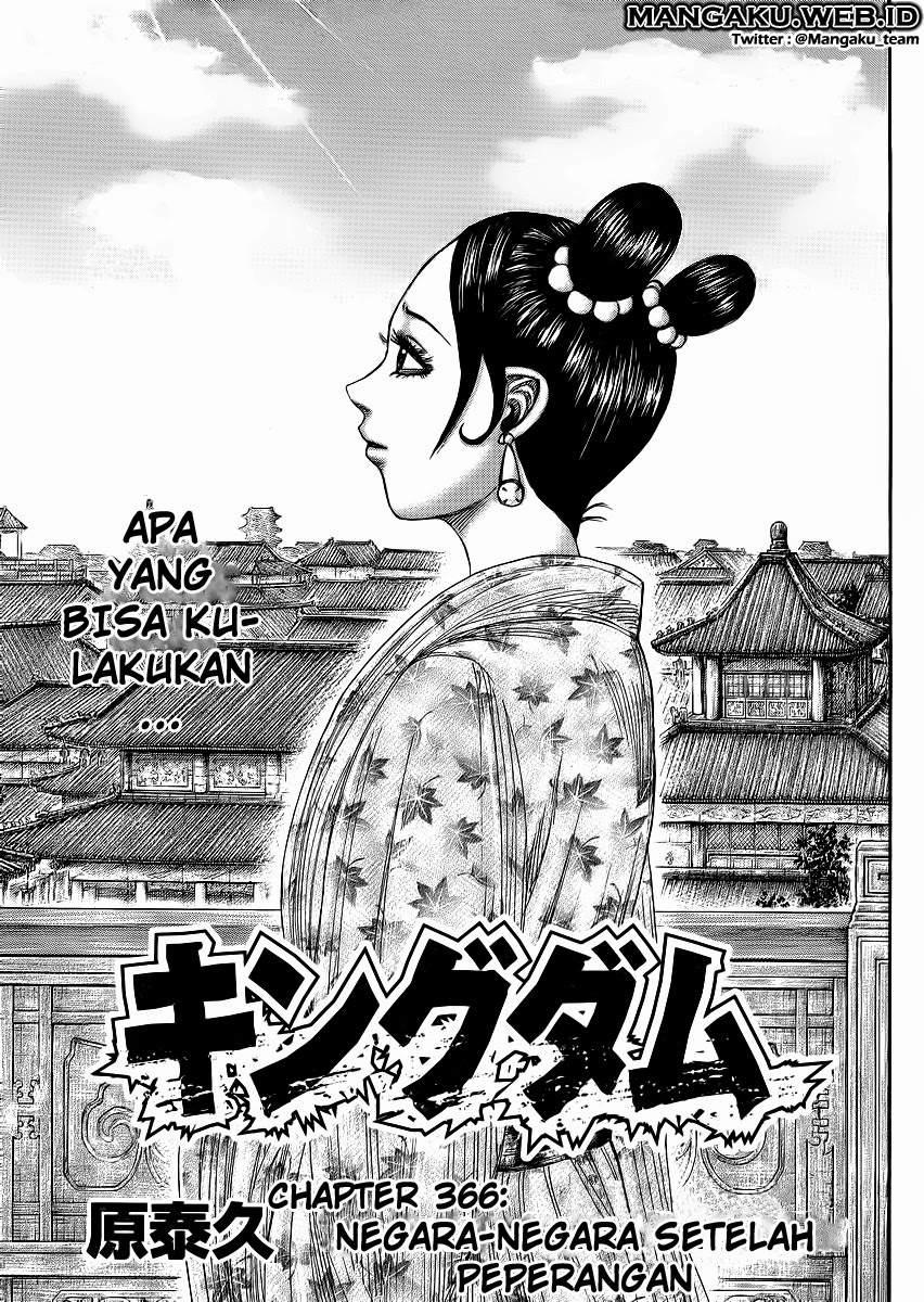 Kingdom Chapter 366 Image 0