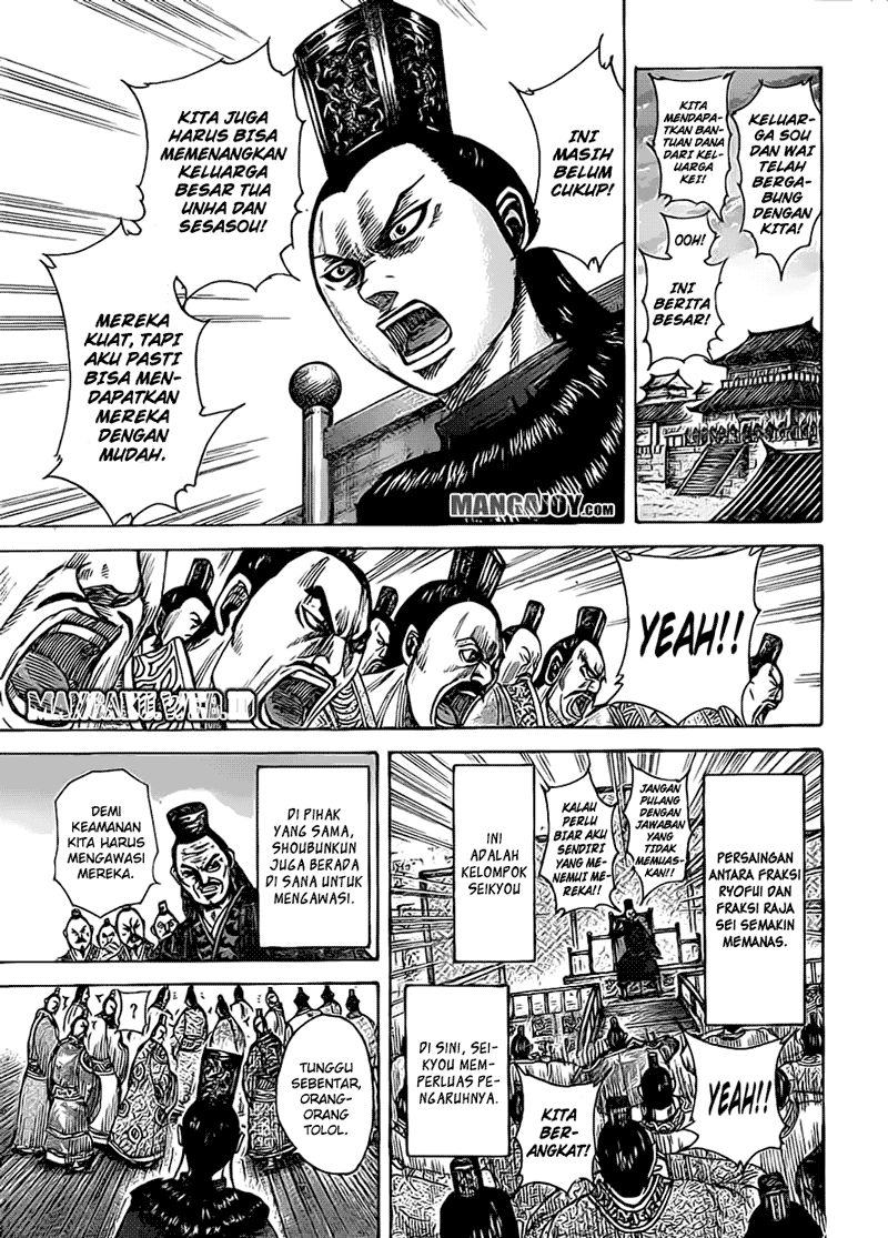 Kingdom Chapter 368 Image 2