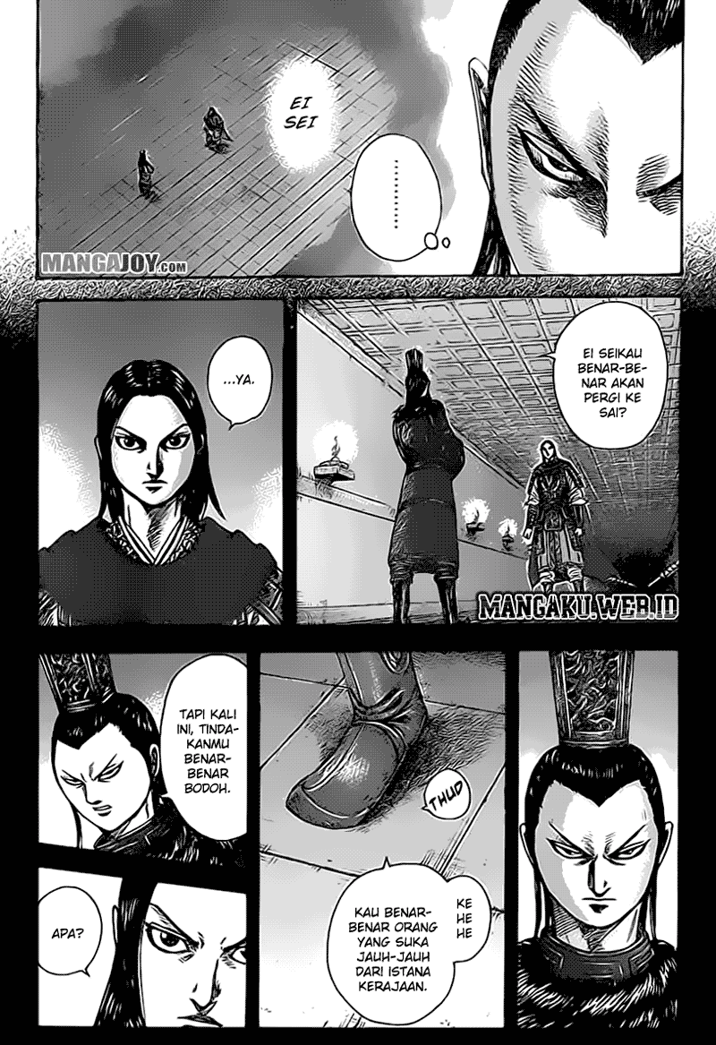 Kingdom Chapter 368 Image 6