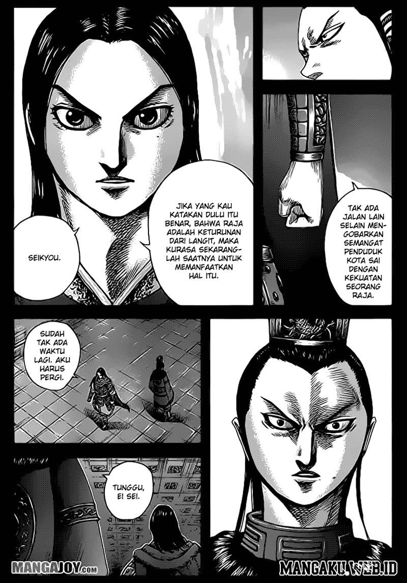 Kingdom Chapter 368 Image 8