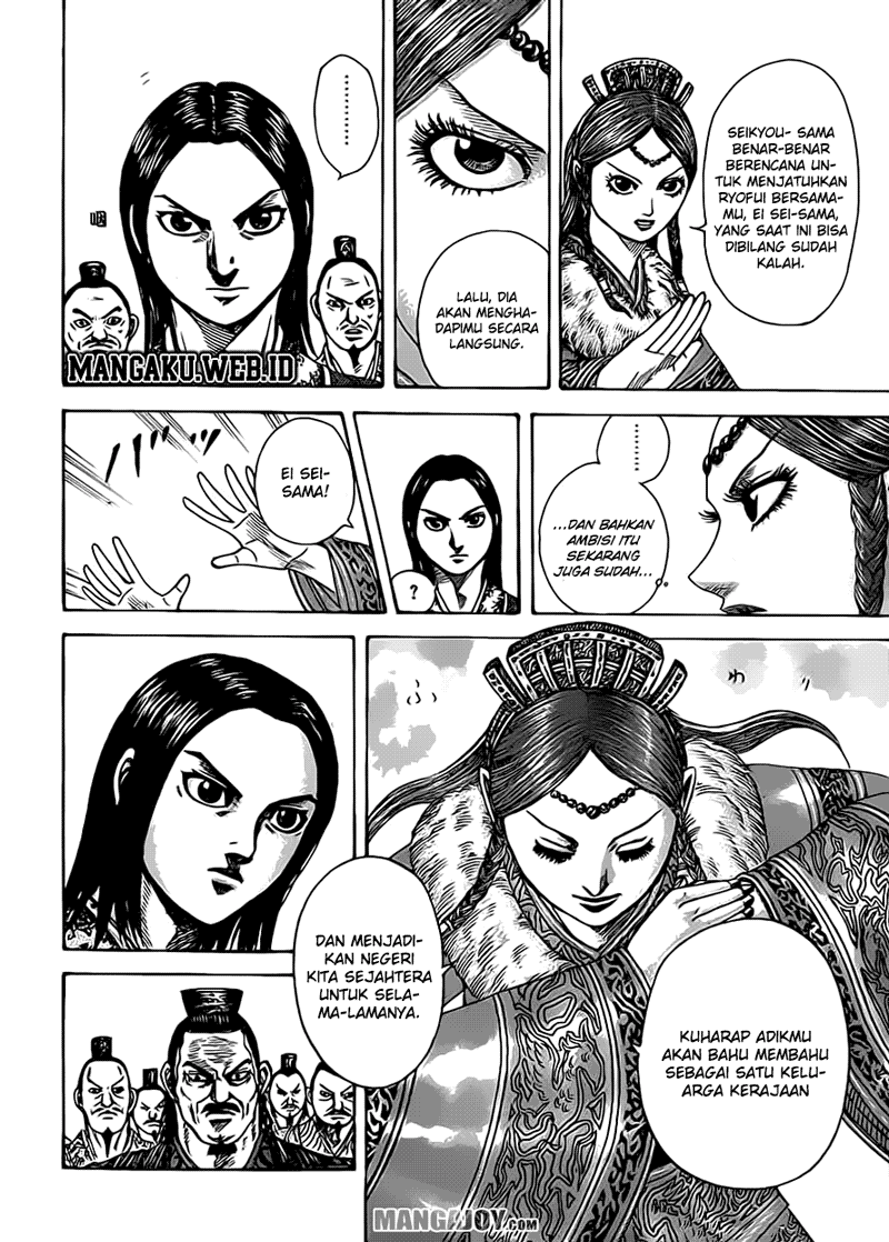 Kingdom Chapter 368 Image 15