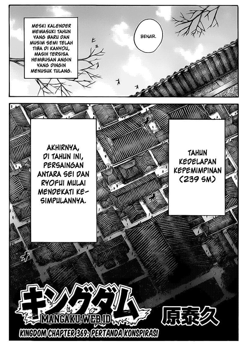 Kingdom Chapter 369 Image 2