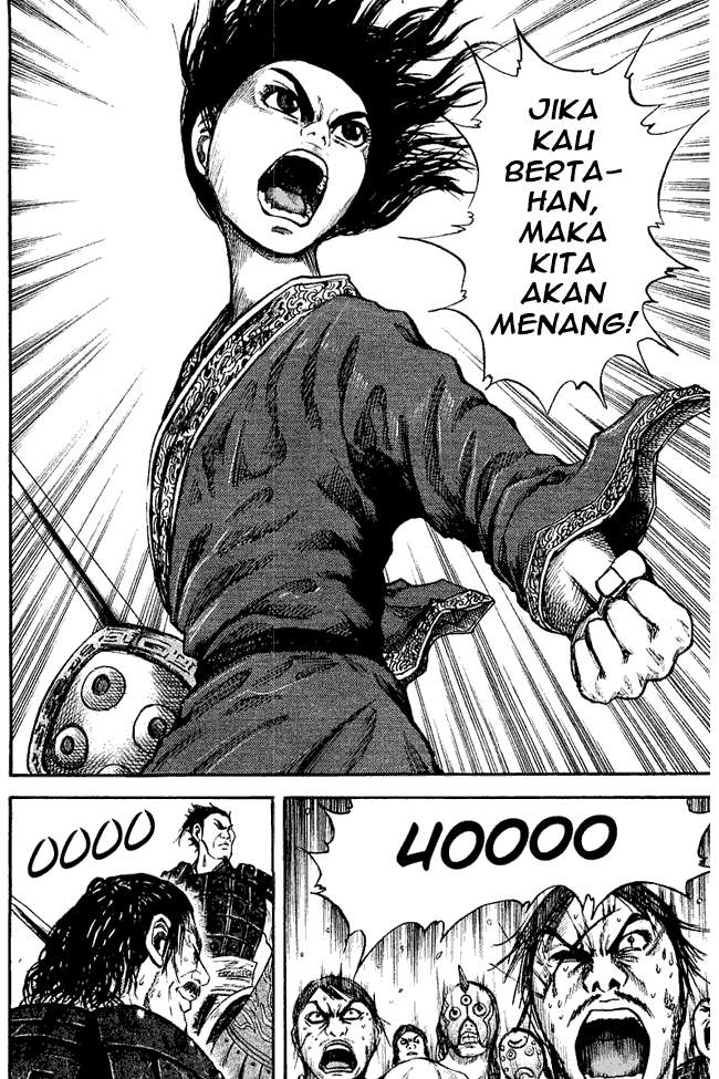 Kingdom Chapter 37 Image 5