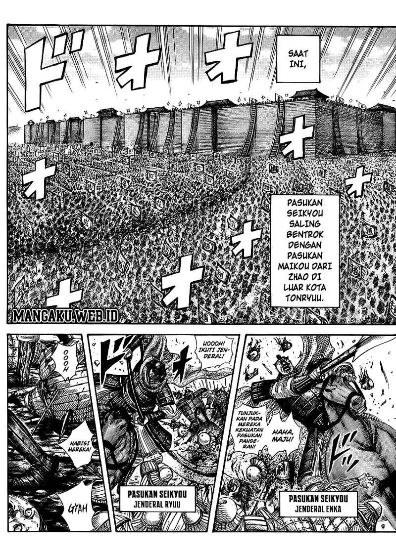 Kingdom Chapter 371 Image 1
