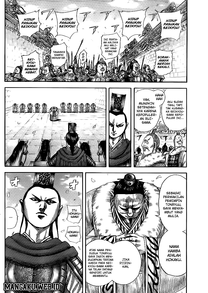 Kingdom Chapter 371 Image 5