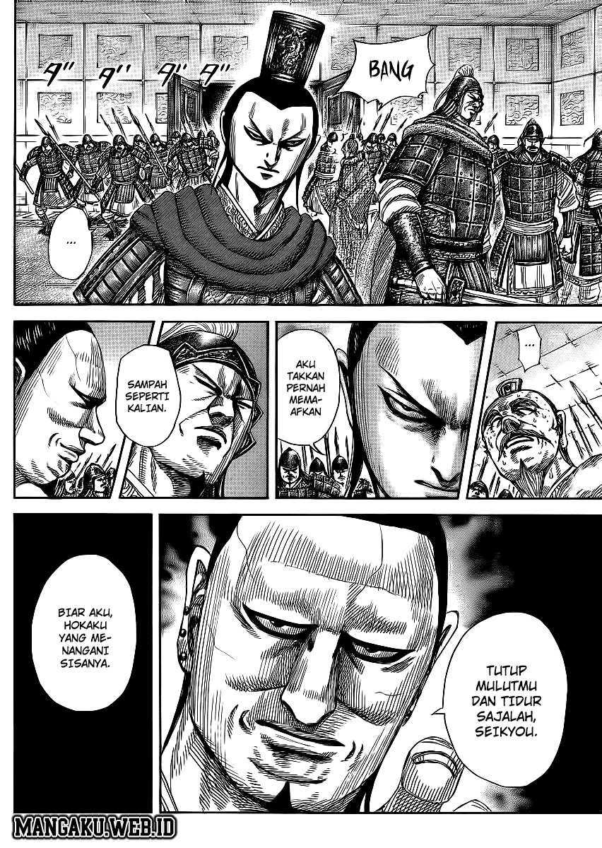 Kingdom Chapter 371 Image 13