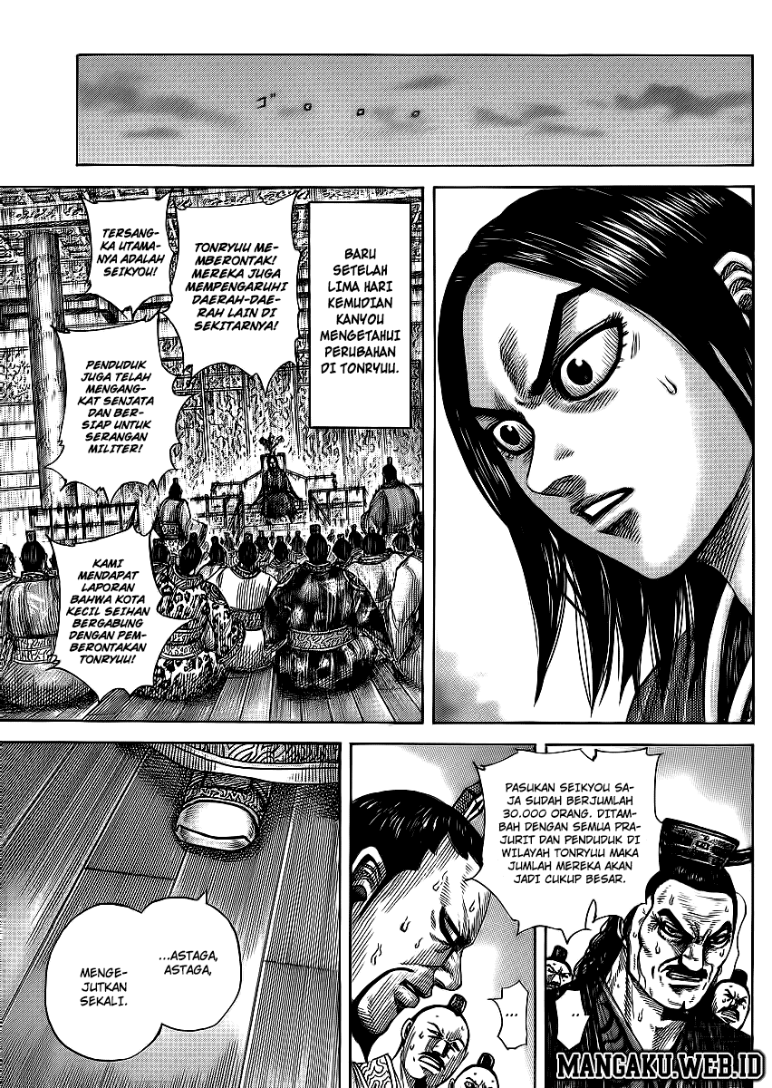 Kingdom Chapter 371 Image 14