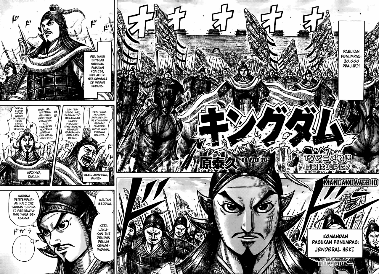 Kingdom Chapter 372 Image 1