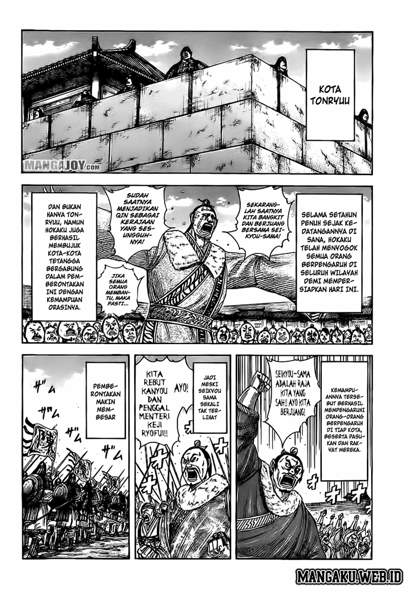 Kingdom Chapter 372 Image 4