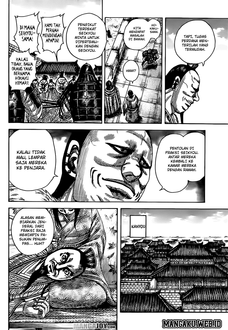 Kingdom Chapter 372 Image 6