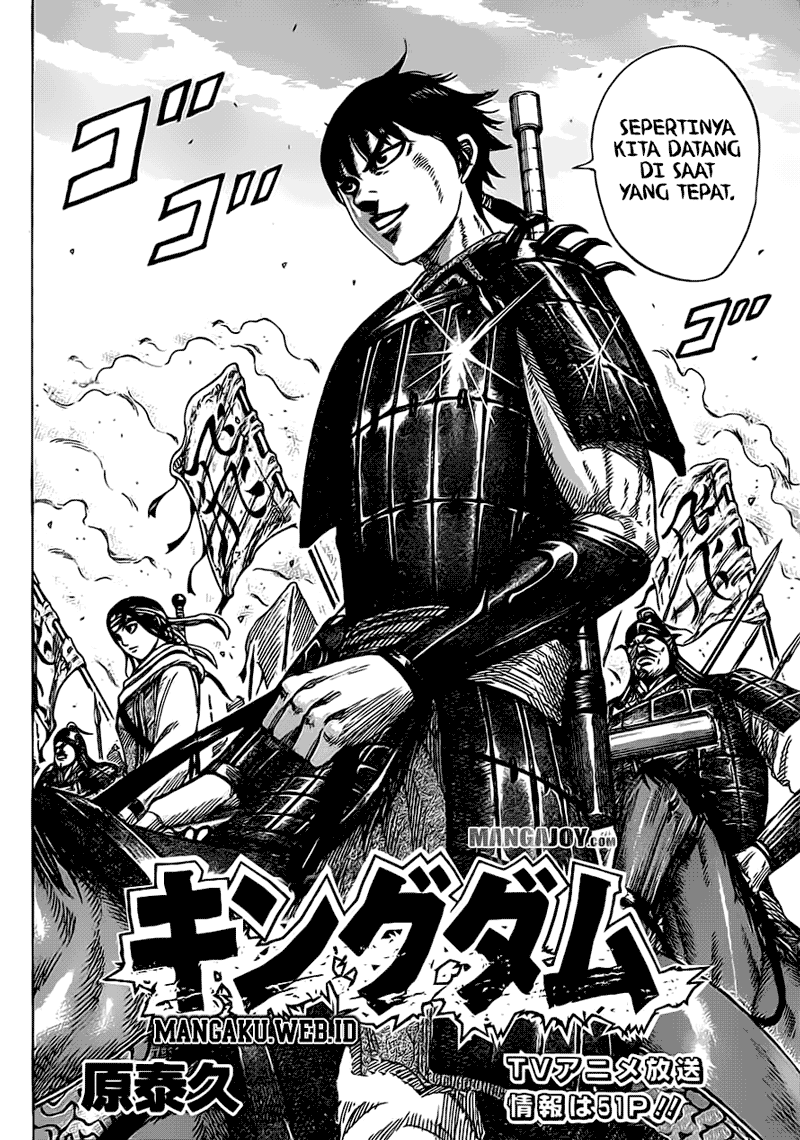 Kingdom Chapter 373 Image 1