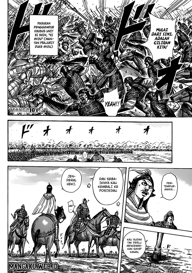 Kingdom Chapter 373 Image 5