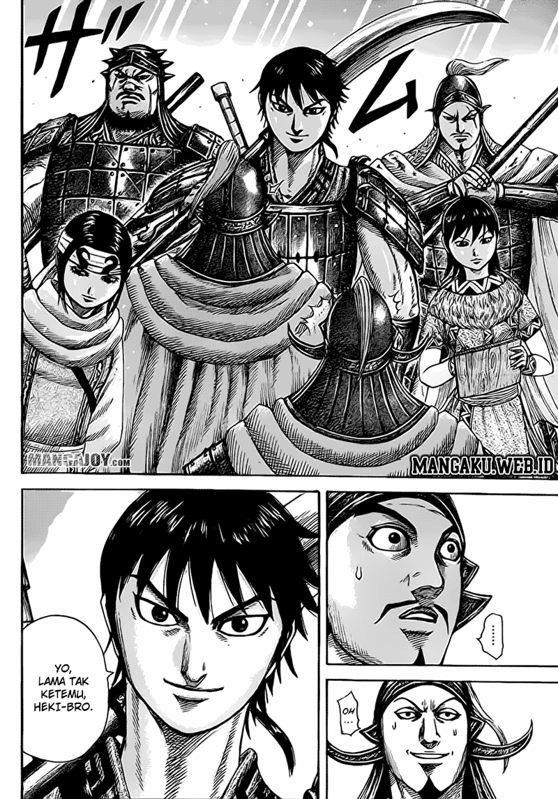 Kingdom Chapter 373 Image 14