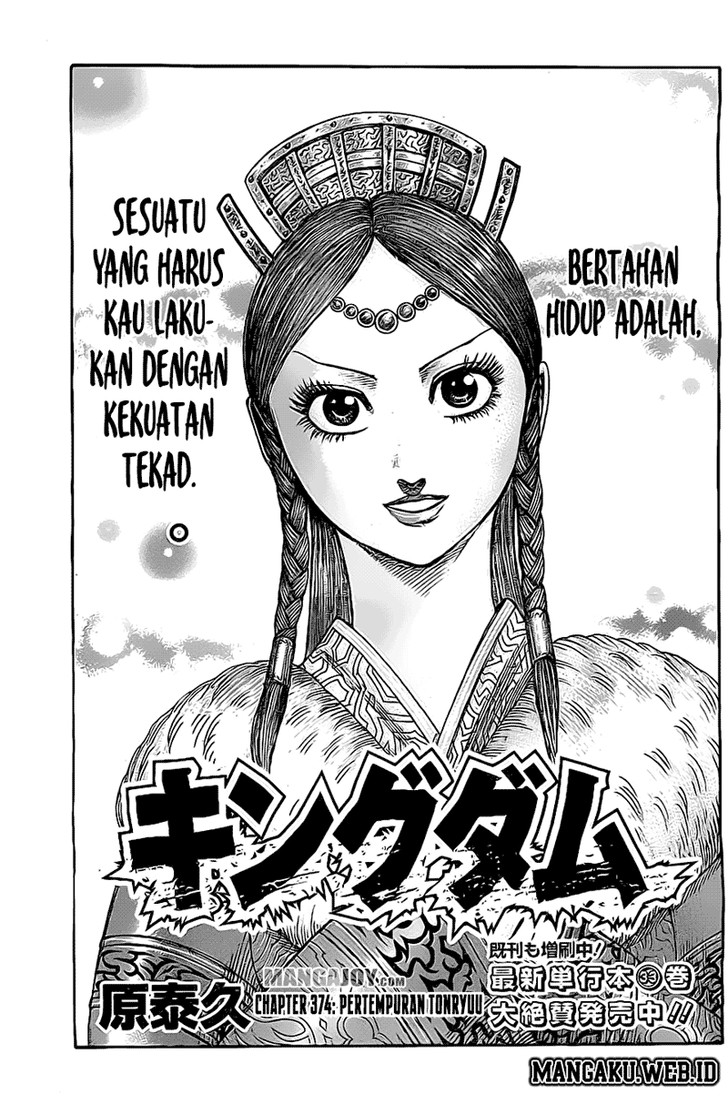 Kingdom Chapter 374 Image 0