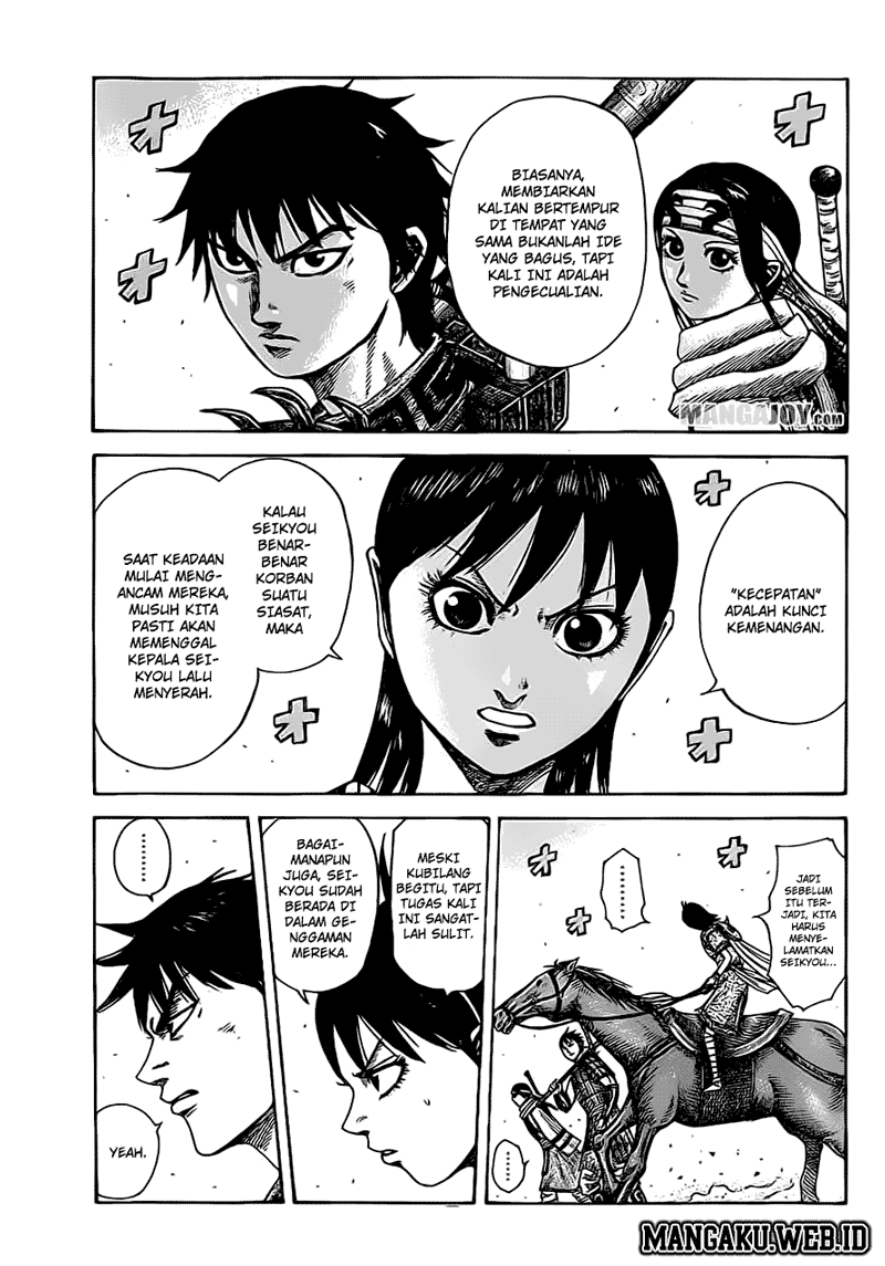 Kingdom Chapter 374 Image 9