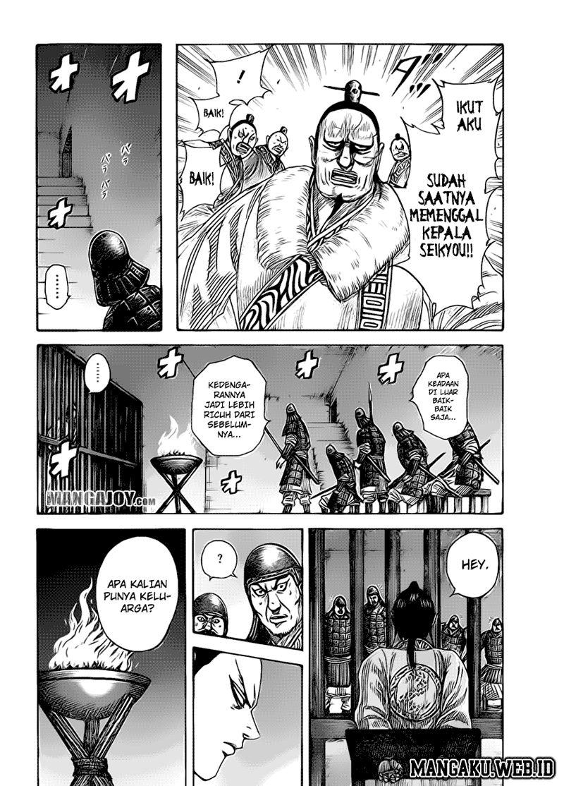 Kingdom Chapter 375 Image 5