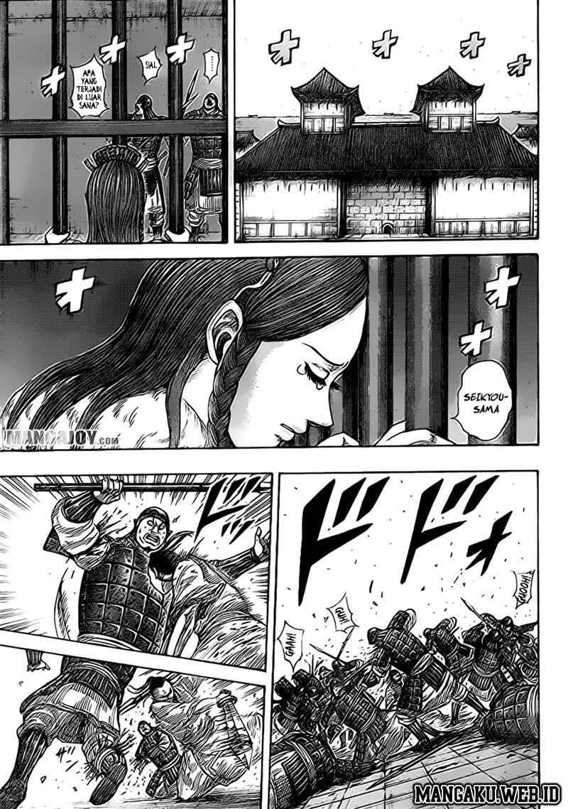 Kingdom Chapter 375 Image 14