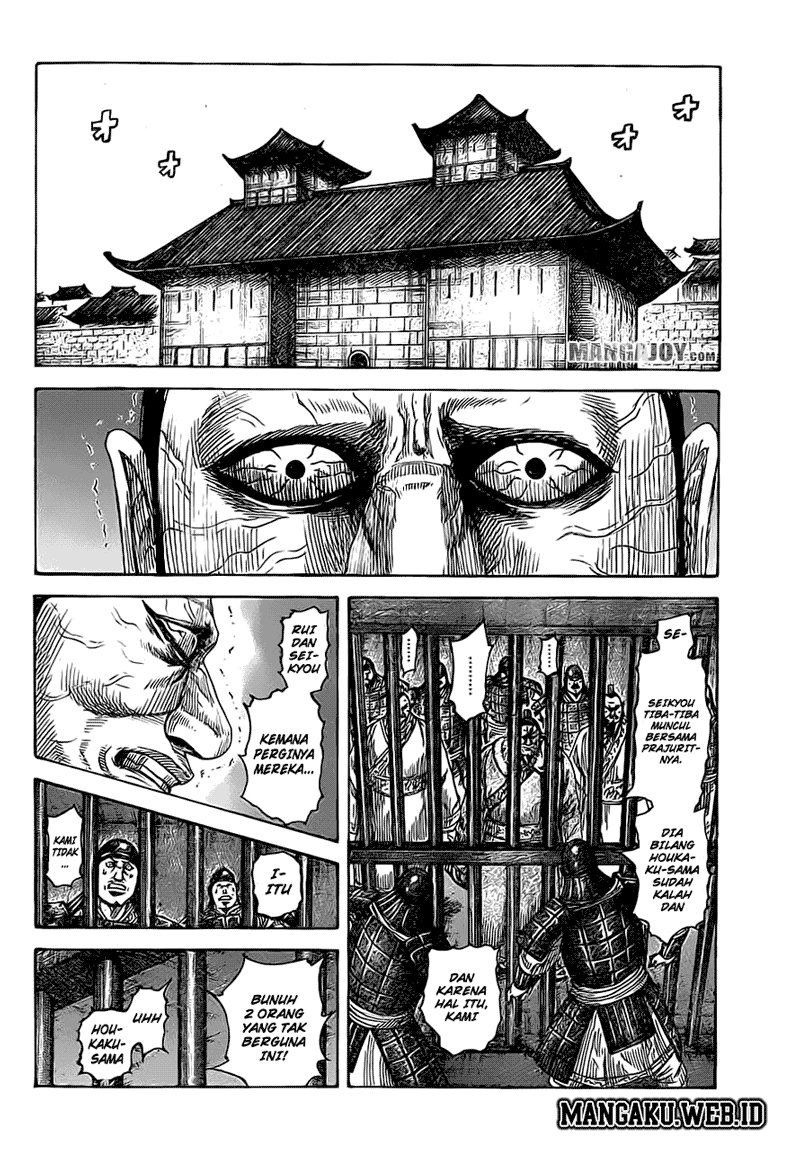 Kingdom Chapter 376 Image 2