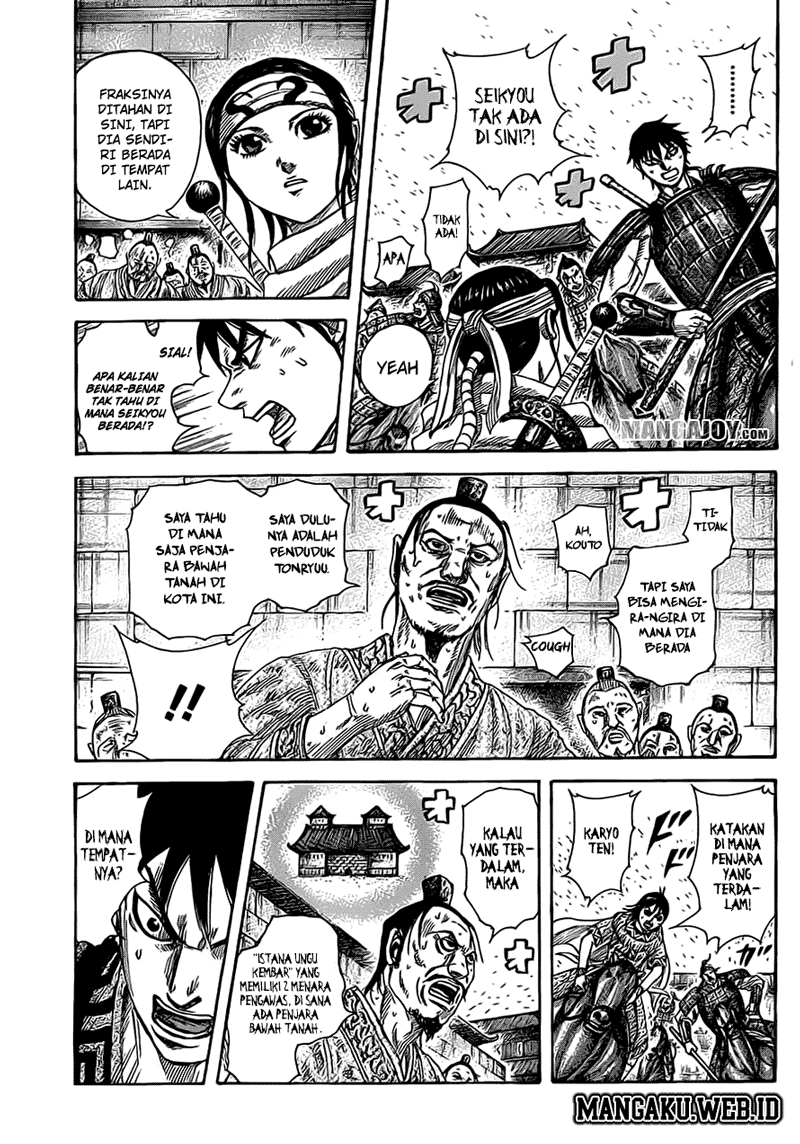 Kingdom Chapter 376 Image 7