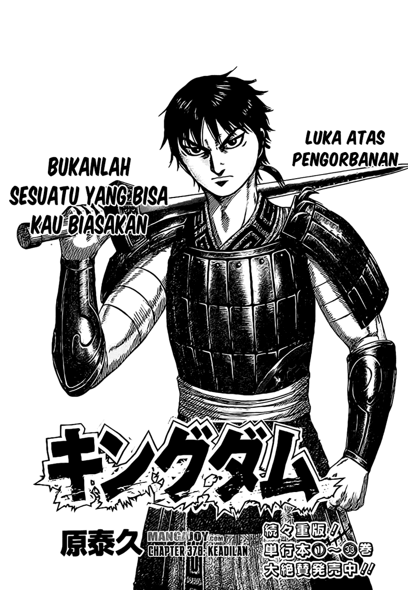 Kingdom Chapter 378 Image 0
