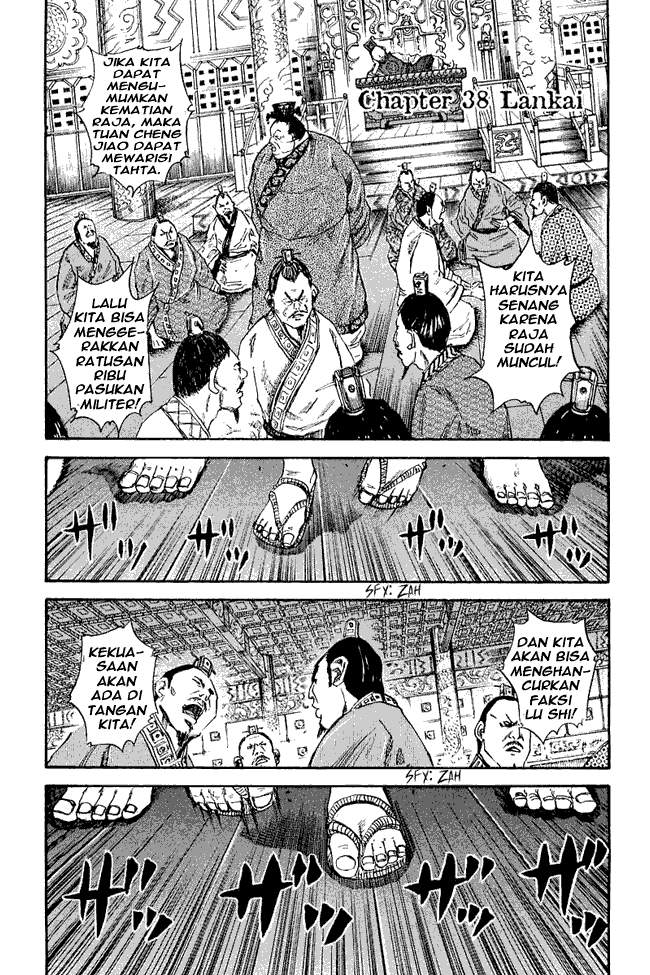 Kingdom Chapter 38 Image 0